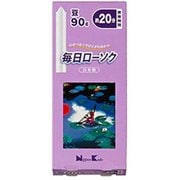 ローソク 毎日ローソク 豆 90g