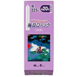 ローソク 毎日ローソク 豆 225g