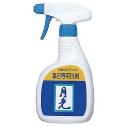 墓石用洗剤 お墓用 墓石専用 月光
