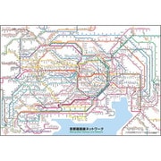 300-012 首都圏路線ネットワーク [ジグソーパズル 300ピース]