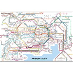 ヨドバシ.com - ビバリー BEVERLY 1000-019 首都圏路線