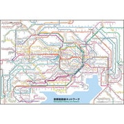 1000-019 首都圏路線ネットワーク [ジグソーパズル 1000ピース]