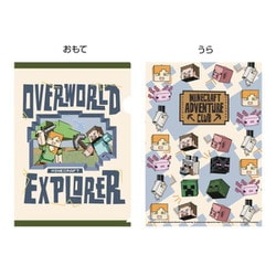 キャラクターグッズ MINECRAFT マインクラフト A4クリアファイル OVERWORLD