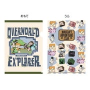 キャラクターグッズ MINECRAFT マインクラフト A4クリアファイル OVERWORLD