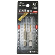 ショートドリル 特殊刃 2P 2.0mm 24865
