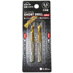 ショートドリル 特殊刃 2P 5.5mm 24876