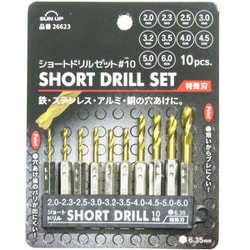 ショートドリルセット特殊刃 #10 10PC 26623