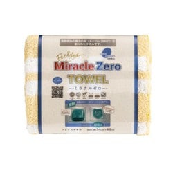 Miracle ZERO ギンガムチェック フェイスタオル イエロー 810842