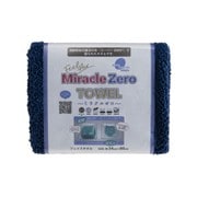 810874 [Miracle ZERO カラー フェイスタオル ナイトブルー]