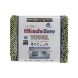 Miracle ZERO カラー コンパクトバスタオル グリーン 810879