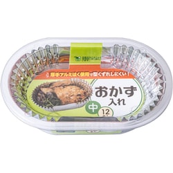 おかずカップ お弁当 12枚入 おかず入れ お弁当カップ