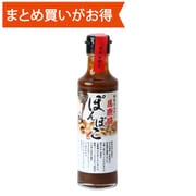 博多ホルモンぽんぽこのたれ 200ml [期限切迫商品（賞味期限：2025年6月30日）]