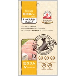 いぬでんたる PureValue5 無添加ピュア セミハード 鶏ささみ 10本