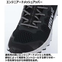 ヨドバシ.com - イノヴェイト inov-8 パーククロウ PARKCLAW G 280 MS