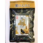 黒にんにく トレイタイプ 100g