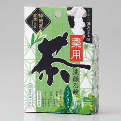 薬用茶せっけん