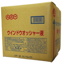 ウォッシャー液 ウインドウォッシャー液 18L 1073-202