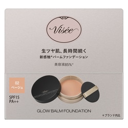 ヴィセ グロウバーム ファンデーション 02 ベージュ