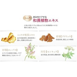 新品•未開封 白漢 しろ彩 4本セット 白漢 しろ彩 公式オンラインショップ |