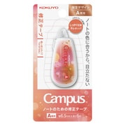限定 キャンパス修正テープ 使い切りA罫用(幅6.5mm×6m) 赤 TW-NT306L1