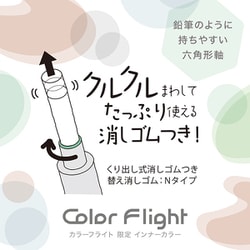ヨドバシ.com - ゼブラ ZEBRA MA53-IC-AQB [限定 カラーフライト0.5mm