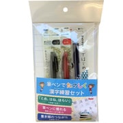 限定 筆ペンでたのしく漢字練習セット1 XGFD40CA1-ST1