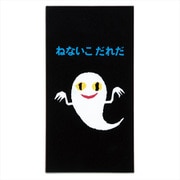 限定 和紙一筆箋 せなけいこ ねないこだれだ D04263