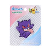 PSW016 [ポケットモンスター シールワッペン ゲンガー]