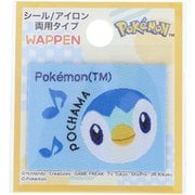 PWS003 [ポケットモンスター 織りシールワッペン ポッチャマ]