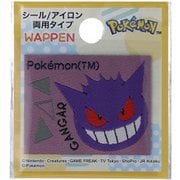 PWS004 [ポケットモンスター 織りシールワッペン ゲンガー]