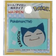 PWS005 [ポケットモンスター 織りシールワッペン カビゴン]