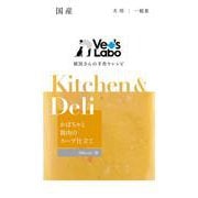 Kitchen ＆ Deli（キッチンアンドデリ） かぼちゃと鶏肉のスープ仕立て 80g [犬用 一般食]