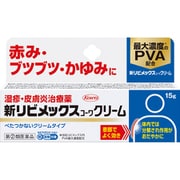 新リビメックスコーワクリーム 15g [指定第2類医薬品 皮膚用治療薬 ※セルフメディケーション税制対象商品]
