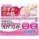 ケラチナミンコーワ クロザラエイド 30g [第3類医薬品 皮膚用治療薬]
