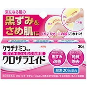 ケラチナミンコーワ クロザラエイド 30g [第3類医薬品 皮膚用治療薬]