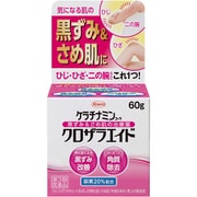 ケラチナミンコーワ クロザラエイド 60g [第3類医薬品 皮膚用治療薬]