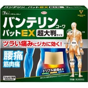 バンテリンコーワパットEX 超大判 7枚 [第2類医薬品 プラスター・テープ剤 ※セルフメディケーション税制対象商品]