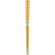 箸 ピース 21cm ベージュ 抗菌仕上げ 食洗機対応