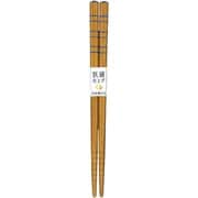 箸 すす竹 ピース 15cm 青 抗菌仕上げ 食洗機対応