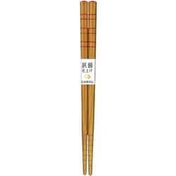 箸 すす竹 ピース 15cm 赤 抗菌仕上げ 食洗機対応