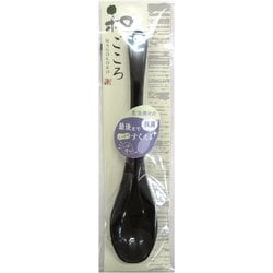 和ごころ スプーン 黒 抗菌 食洗機対応