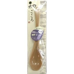 和ごころ スプーン ベージュ 抗菌 食洗機対応