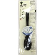 和ごころ ミニスプーン 黒 抗菌 食洗機対応