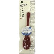 和ごころ ミニスプーン 朱赤 抗菌 食洗機対応