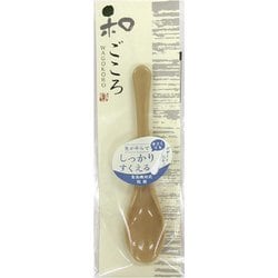 和ごころ ミニスプーン ベージュ 抗菌 食洗機対応