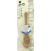 和ごころ ミニスプーン ベージュ 抗菌 食洗機対応