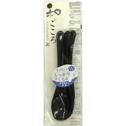 和ごころ ミニスプーン 3本 黒 抗菌 食洗機対応