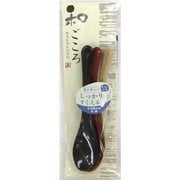 和ごころ ミニスプーン 3本 抗菌 食洗機対応