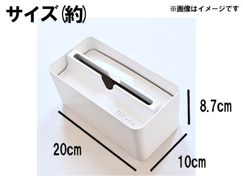 ヨドバシ.com - オカ ペーパータオルホルダー 小々判用 ホワイト