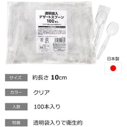 ヨドバシ.com - ストリックスデザイン STRIX DESIGN 袋入り